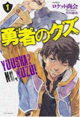 星轨之外更新至15集